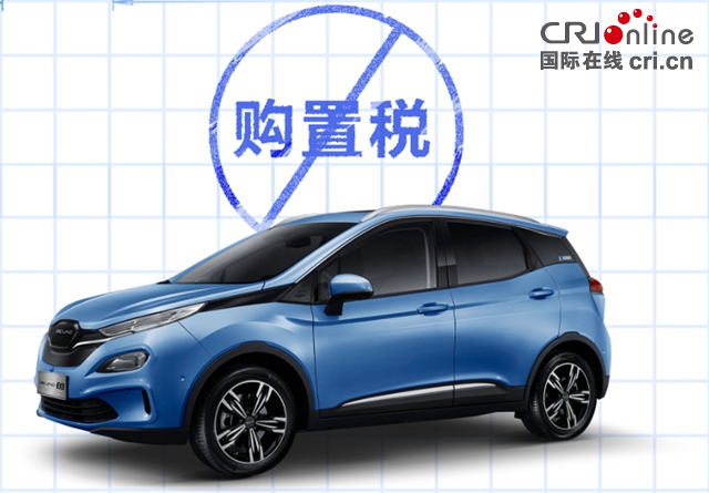 汽车频道【供稿】【资讯】BEIJING汽车推“国III换新3分钟”惠民政策 至高补贴达4.7万