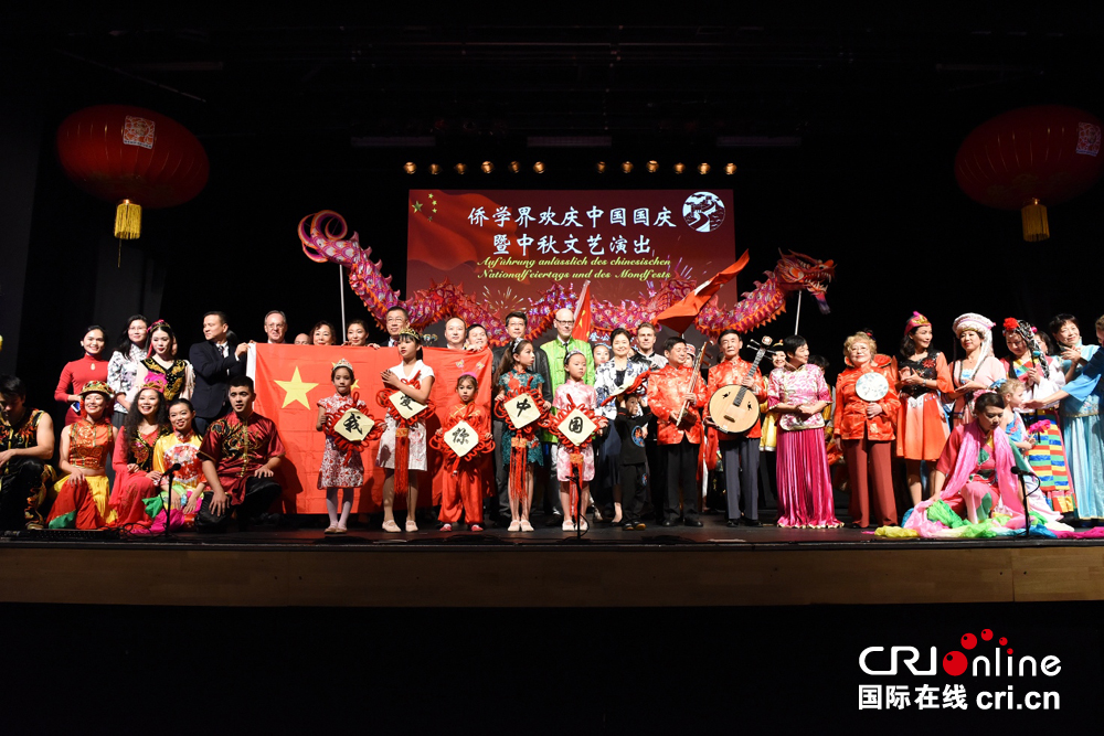 图片默认标题_fororder_01 侨学界欢庆中国国庆暨中秋文艺演出在瑞士苏黎世举行 拷贝