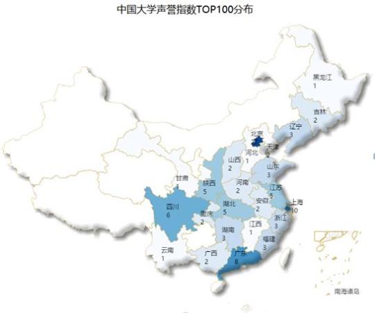 清华北大复旦位列2015年度大学声誉总指数前三