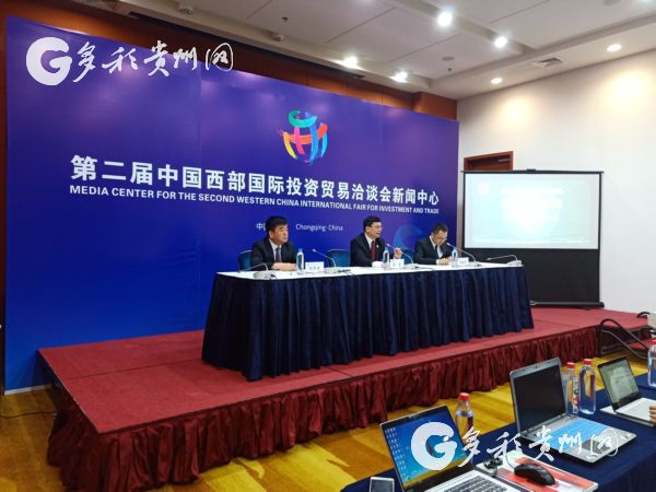（要聞）300個！貴州省發佈2019産業大招商第三批項目