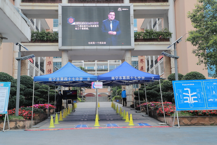 （加急）【复课·准备篇】南宁市青秀区：错时入校  AB班教学