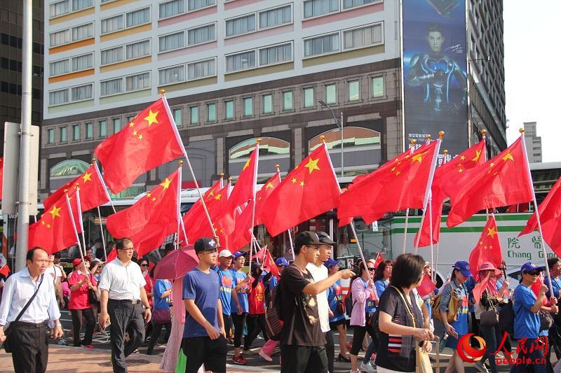 台北数千人游行反“台独”促“统一”