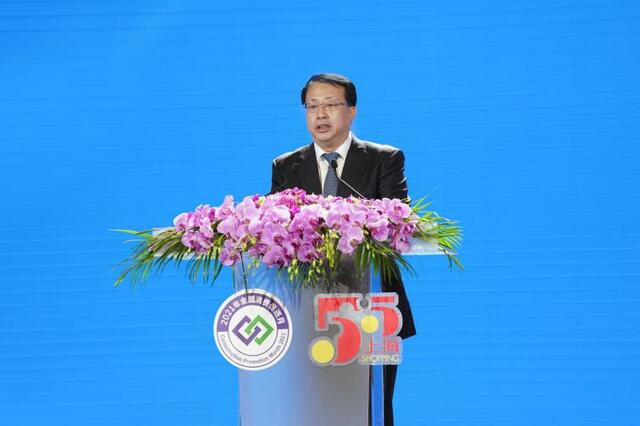 上海市委副书记,市长龚正致辞