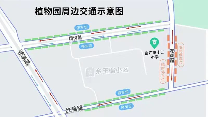 “五一”必堵？避堵→必读！_fororder_微信图片_20210504160103