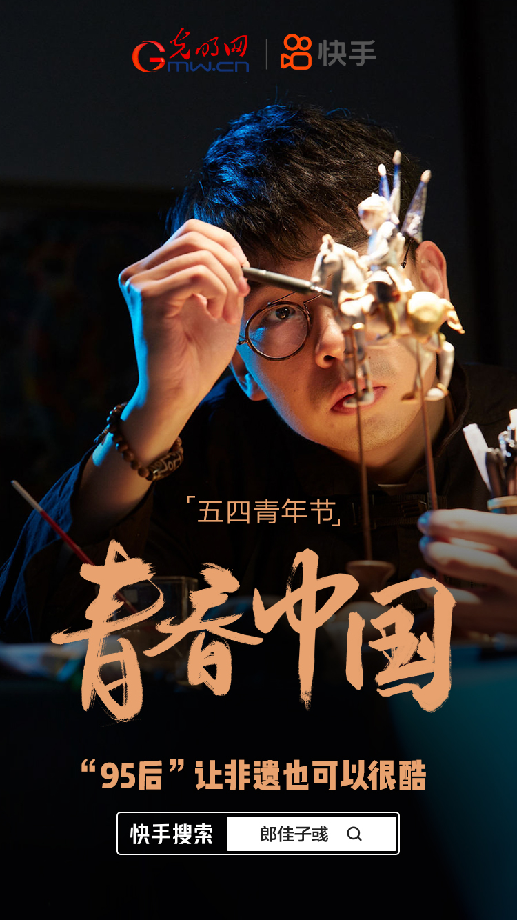 五四青年节丨青春中国