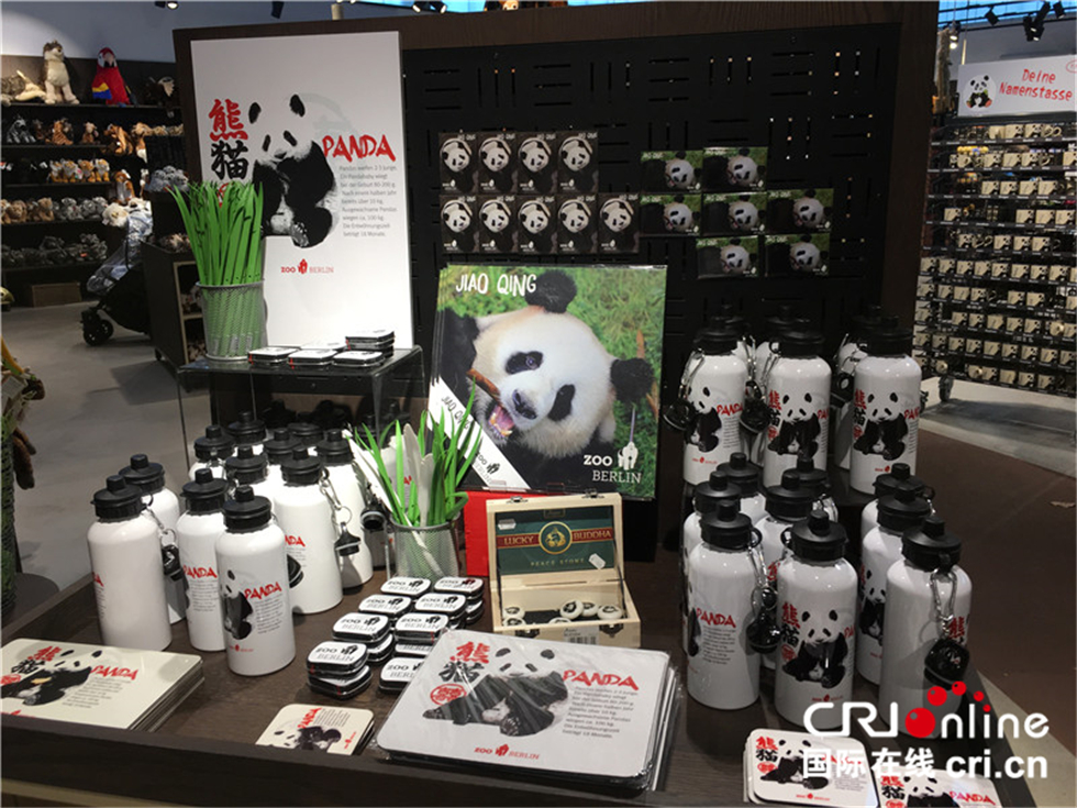 图片默认标题_fororder_柏林动物园售卖的熊猫纪念品
