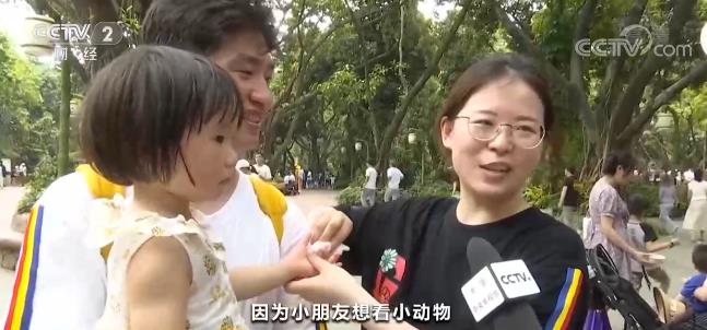 “五一”假日小账本 | 亲子游热度攀升 “舍得花”成全家出行新标签