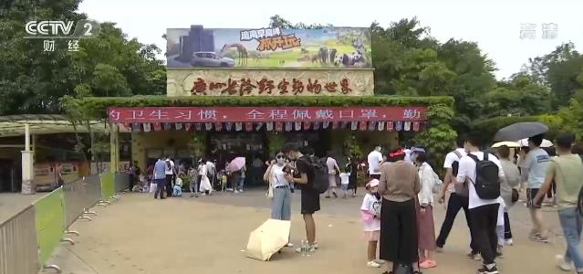 “五一”假日小账本 | 亲子游热度攀升 “舍得花”成全家出行新标签