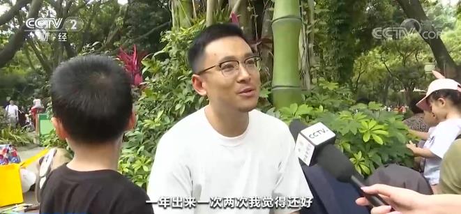 “五一”假日小账本 | 亲子游热度攀升 “舍得花”成全家出行新标签