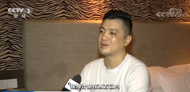 “五一”假日小账本 | 亲子游热度攀升 “舍得花”成全家出行新标签