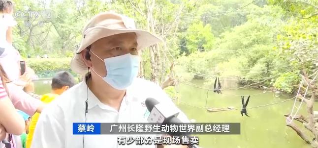 “五一”假日小账本 | 亲子游热度攀升 “舍得花”成全家出行新标签