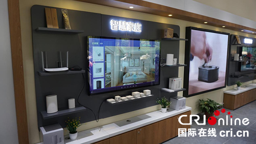 江西电信5G赋能智能家居新生态