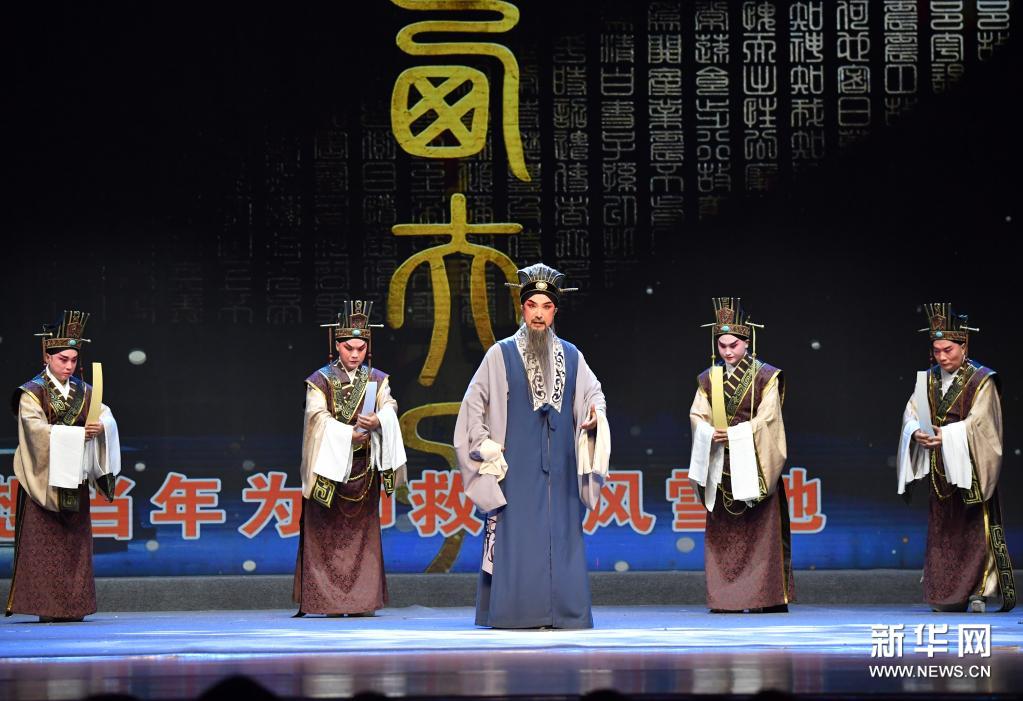 2021年中国秦腔优秀剧目会演启幕 14台秦腔大戏和秦腔折子戏接连登场