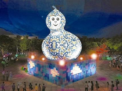 台北燈節“福祿猴”遭吐槽 首次結合光雕投影