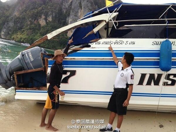 泰国皮皮岛载47名中国游客游艇被追尾 5名中国人受伤