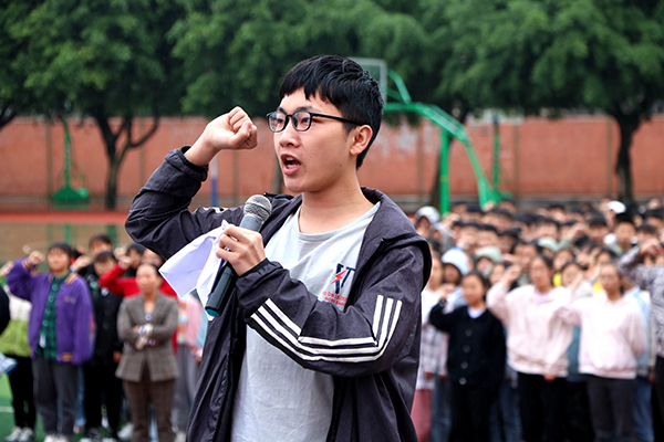 宜宾市一曼中学校举行高三学子成人礼宣誓仪式