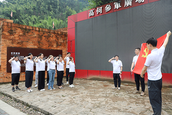 红军长征邛崃纪念馆开展党史学习教育_fororder_党员同志重温入党誓词