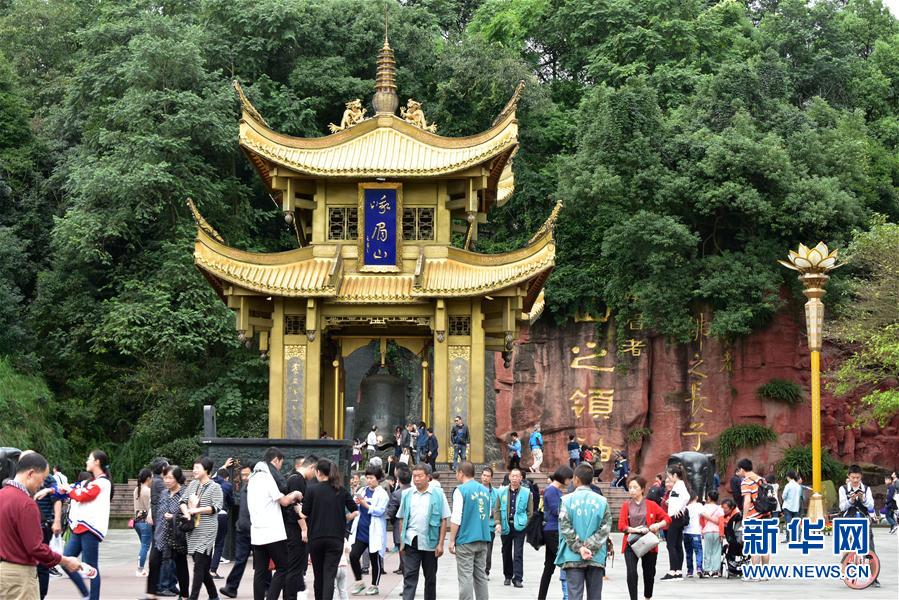 假日前四天全国共接待国内游客4.61亿人次