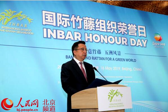 走進“竹世界” 北京世園會迎來國際竹藤組織榮譽日