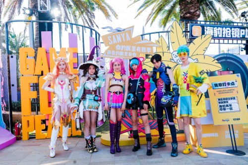 起飞不夜城，五一三亚海昌上演精彩狂欢盛宴, “电竞+文旅新玩法”重磅来袭