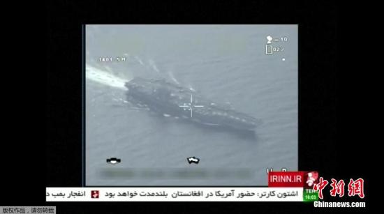 伊朗公布无人机飞越美航母画面 美方：未构成威胁
