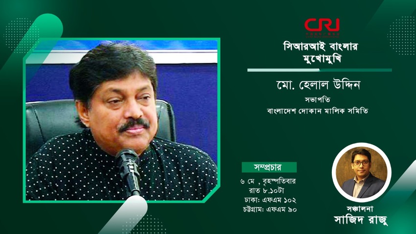 ‘যে ভাবেই হোক ক্ষুদ্র ও মাঝারি উদ্যোক্তাদের বাঁচাতে হবে’_fororder_jingji