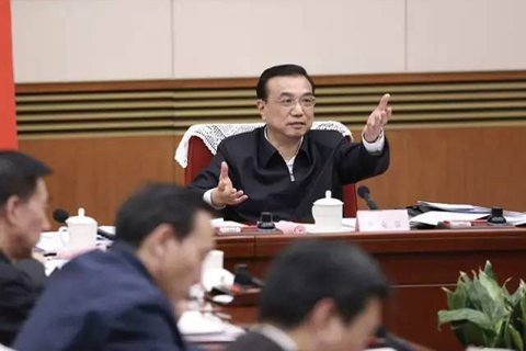 李克強：今天開會就是請大家提意見和建議的