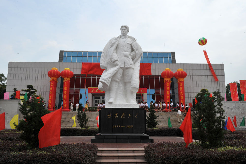 共产主义的殉道者的记述》.