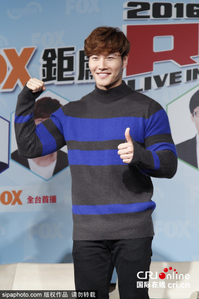 《running man》出席台北见面会 李光洙强吻金钟国-国际在线