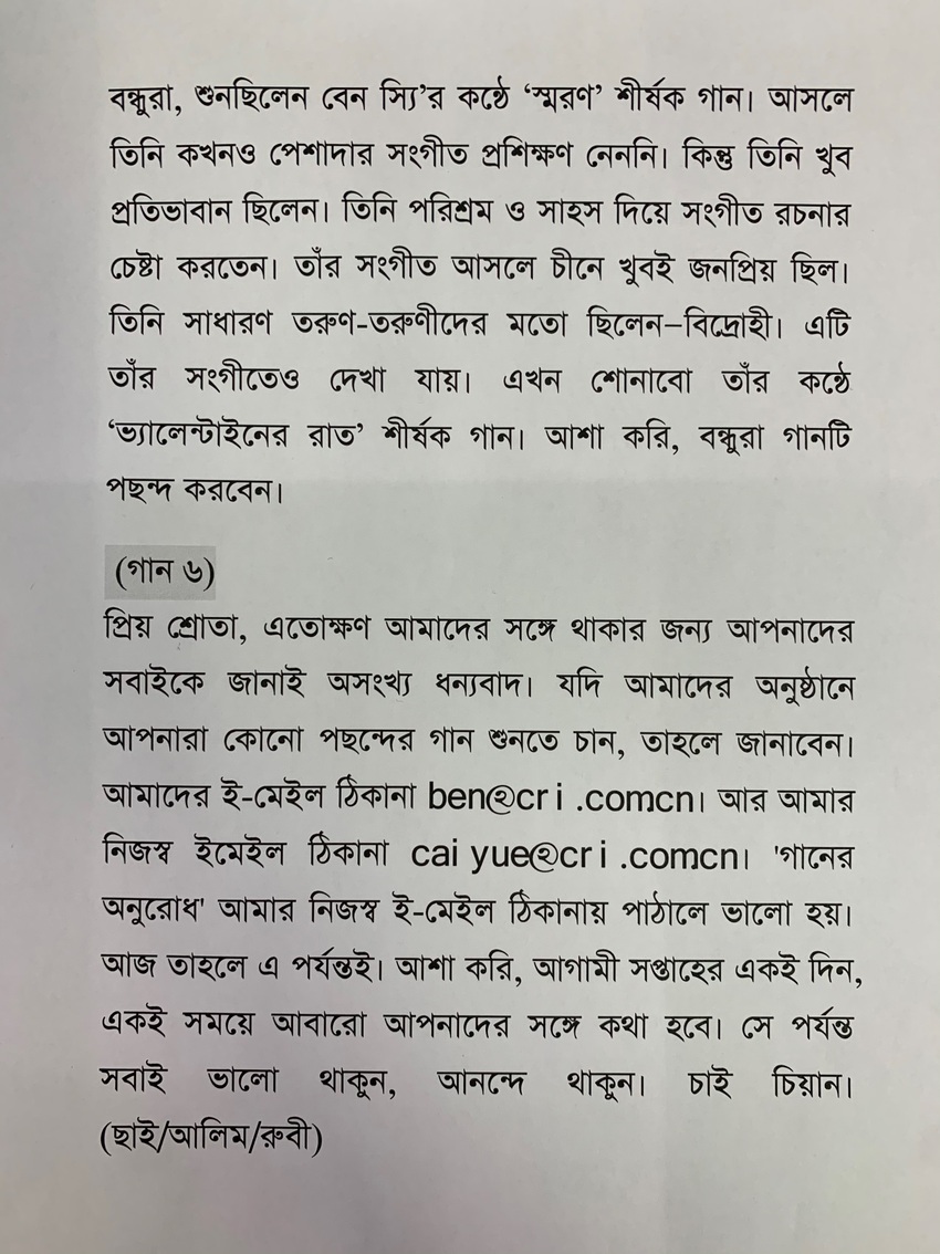 ভালবাসার ফুল_fororder_微信图片_20210518102236