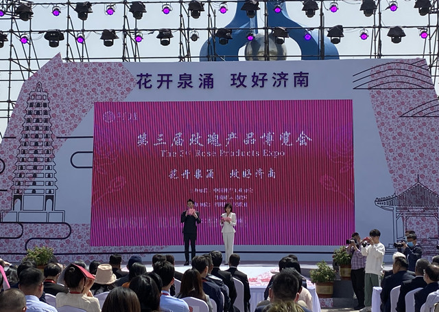 【急稿 原创】“花开泉涌·玫好济南”第三届玫瑰产品博览会开幕_fororder_微信图片_20210507100912