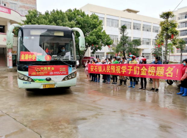 广西浦北：“爱心专车”护送贫困学子返校复学
