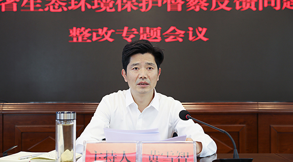 自贡沿滩：层层压实工作责任 对生态环境保护顽疾痼疾开刀亮剑_fororder_2沿滩区委书记黄雪智讲话