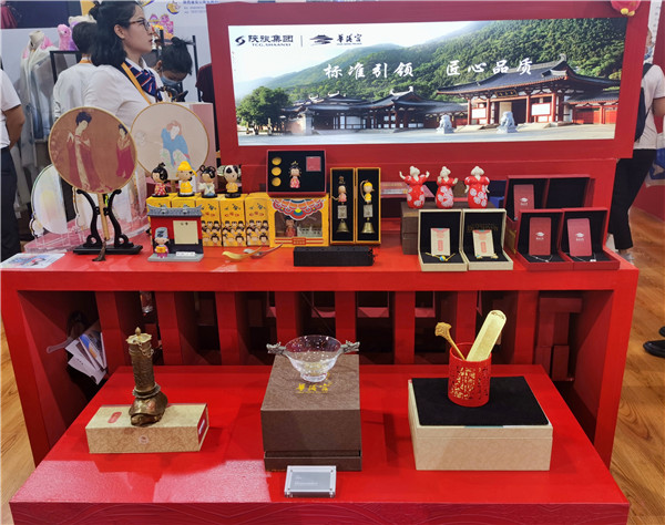 陕旅集团党委书记、董事长周冰：_fororder_微信图片_20210507150303_副本