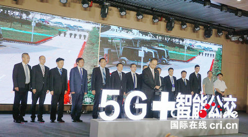 【河南原创】河南“5G＋”示范工程启动 涵盖交通、医疗、旅游等十大领域