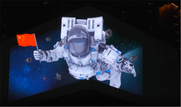 超酷炫！西安航天基地这个裸眼3D大屏刷屏了_fororder_图片1