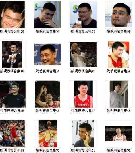 姚明猴年漫畫出爐:曾隨孫悟空下凡 眉目充滿喜感