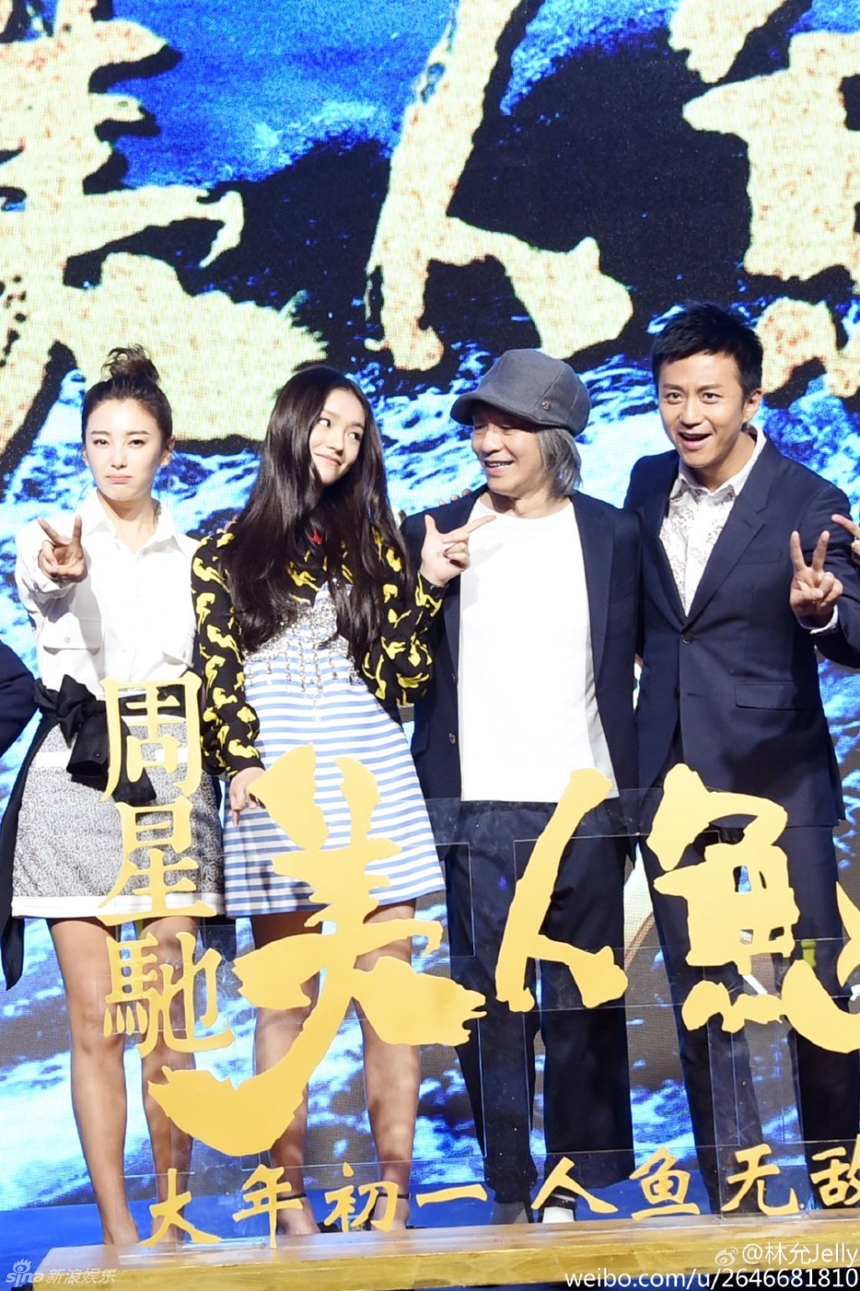 周星驰和林允过招秀功夫 姿势帅气酷劲足 周星驰和林允过招秀功夫 姿势帅气酷劲足