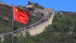 外媒：“五一”假期中國國內旅遊出遊人次超2億　旅遊消費強勁復蘇