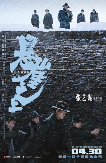 中国大陸部映画興行週間ランキング（2021.4.26–2021.5.2）_fororder_2