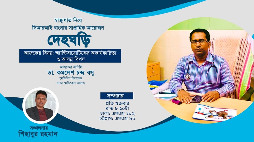 আপনার ডাক্তার_fororder_sheng4