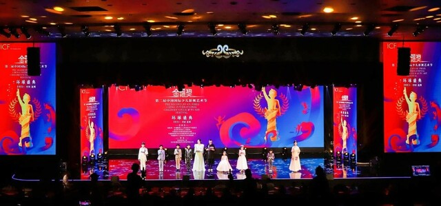 “金箍奖”第二届中国国际少儿影视艺术节在杭州隆重举行！