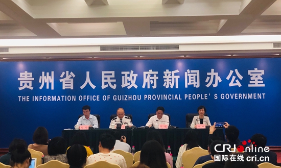 《2018年贵州省知识产权保护与发展状况》白皮书发布