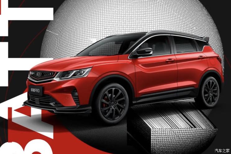 汽车频道【4月9日】【头条新闻红条】