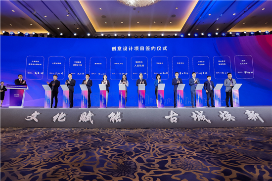 2021年蘇州姑蘇區文商旅産業合作發展情況説明會在上海舉行_fororder_圖片3