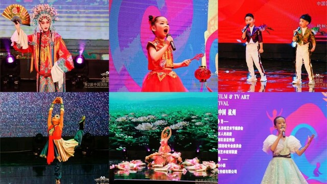 “金箍奖”第二届中国国际少儿影视艺术节在杭州隆重举行！