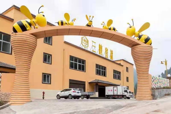 【原创】“世界蜜蜂日”中国主会场活动将于5月20日在重庆石柱举行_fororder_图片1