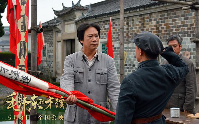 电影毛泽东在才溪公映