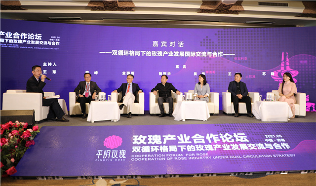 玫瑰产业合作论坛：_fororder_微信图片_20210508130927