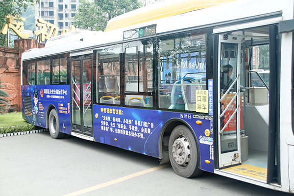 宜宾翠屏反诈主题公交车启动仪式举行_fororder_反诈主题公交车-摄影-高学兵1